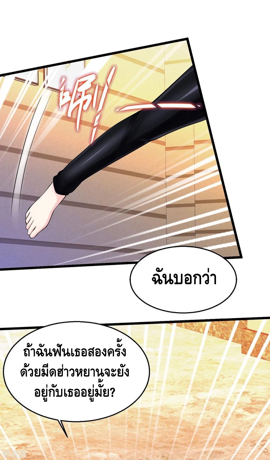 อ่านมังงะ